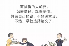 高平融资清欠服务