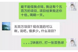 高平企业清欠服务