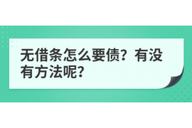 高平讨债公司成功追回消防工程公司欠款108万成功案例